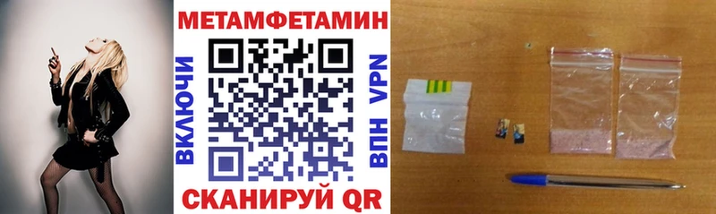 наркота  Можайск  АМФЕТАМИН 97% 