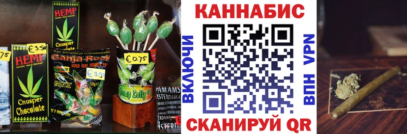 Canna-Cookies марихуана  где можно купить   Можайск 