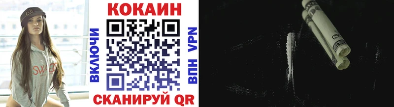 Cocaine Перу  купить наркоту  Можайск 