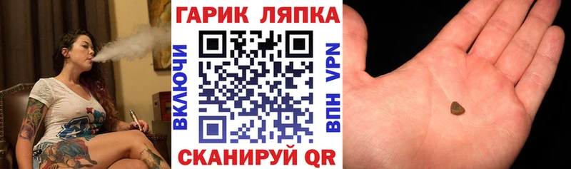 купить наркотики цена  Можайск  Гашиш ice o lator 