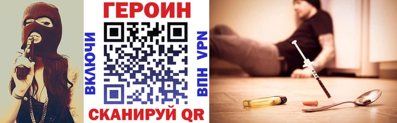 купить  сайты  Можайск  нарко площадка телеграм  ГЕРОИН герыч 