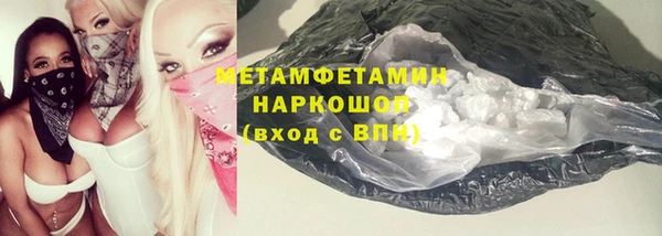 спайс Богородск