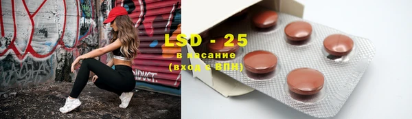 экстази Беломорск