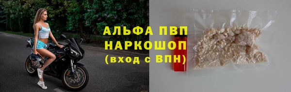 прущая мука Сафоново