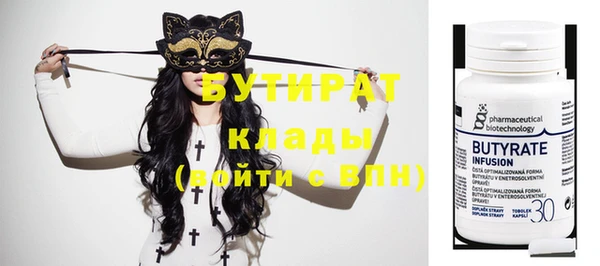 спайс Богородицк