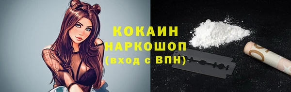 спайс Богородицк
