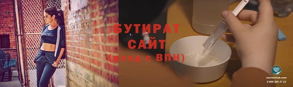 спайс Богородск
