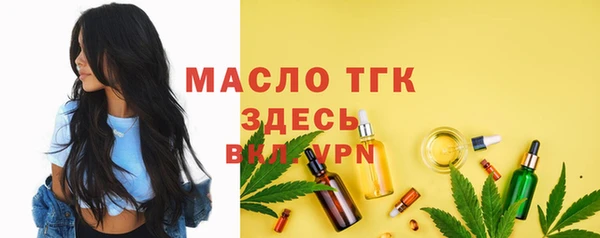 спайс Богородицк