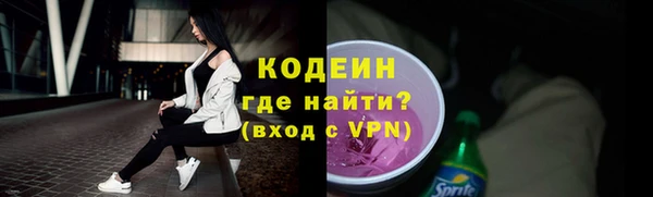 спайс Богородск