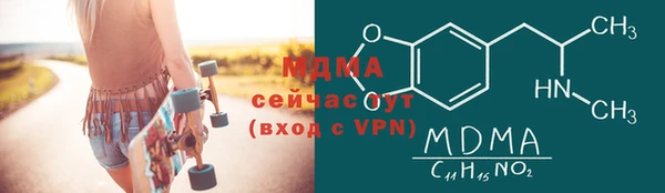спайс Богородицк