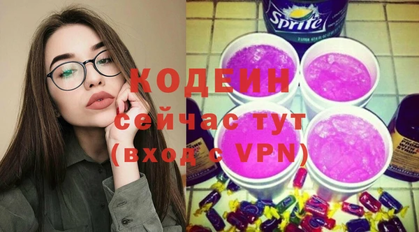спайс Богородск