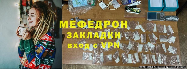 спайс Богородицк