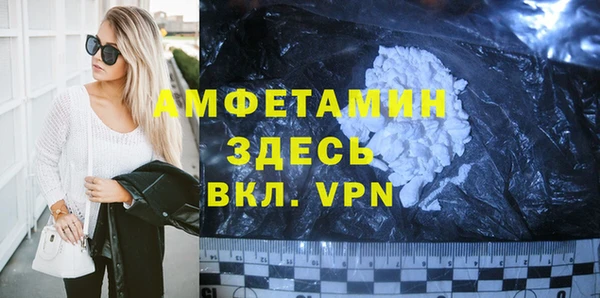 спайс Богородицк