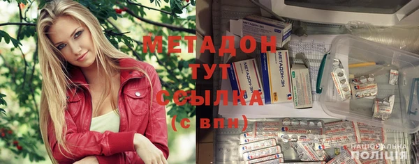 трава Белокуриха