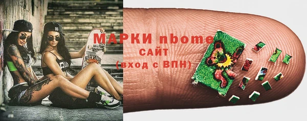 спайс Богородск