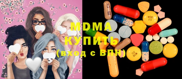 гидра Саяногорск