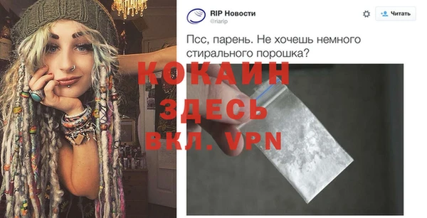 спайс Богородицк