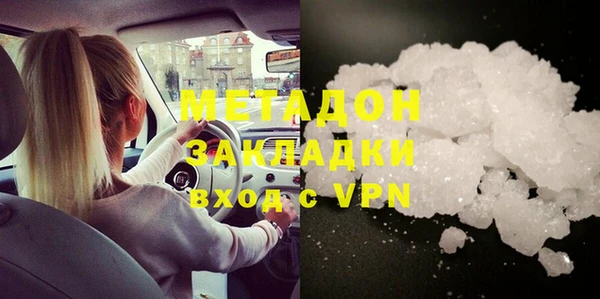 спайс Богородск