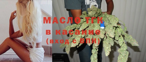 спайс Богородицк