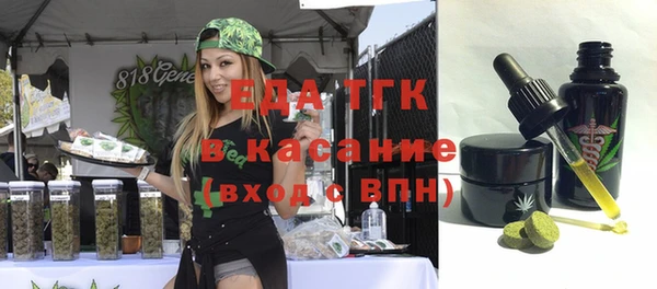 спайс Богородицк