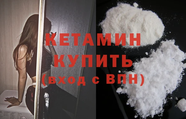 спайс Богородицк