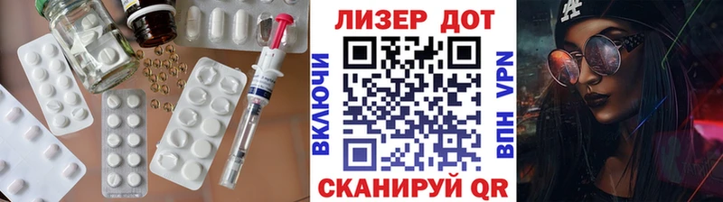 Лсд 25 экстази кислота  Можайск 