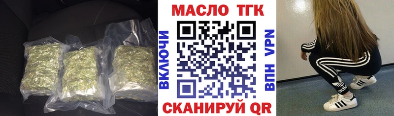 Дистиллят ТГК вейп  наркошоп  Можайск 